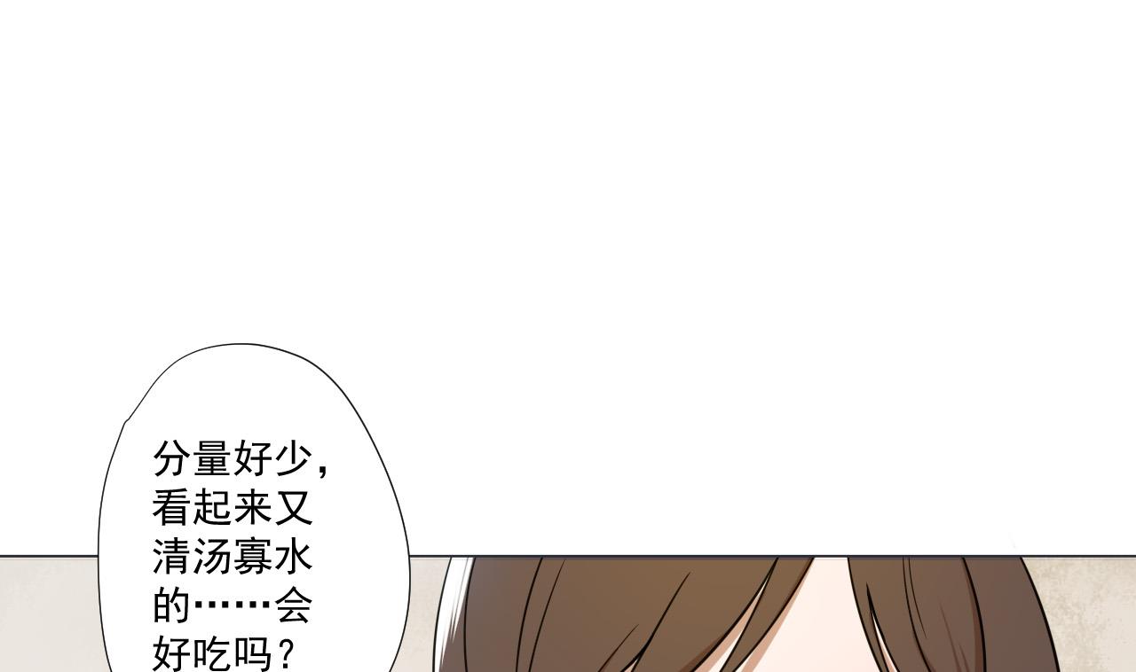 天神外卖员韩漫全集-第78话 小千世界无删减无遮挡章节图片 