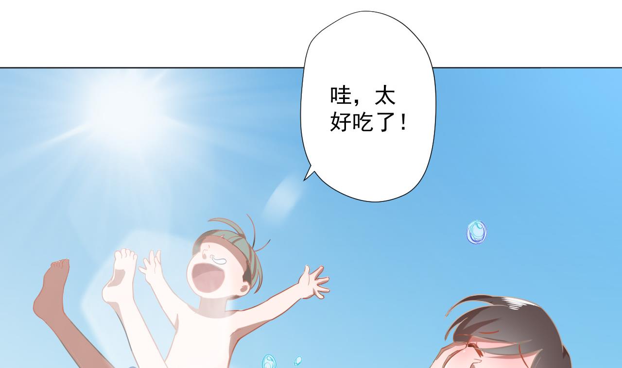 天神外卖员韩漫全集-第78话 小千世界无删减无遮挡章节图片 