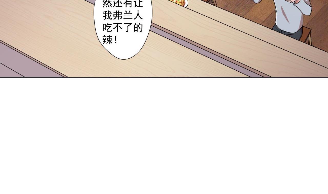 天神外卖员韩漫全集-第78话 小千世界无删减无遮挡章节图片 