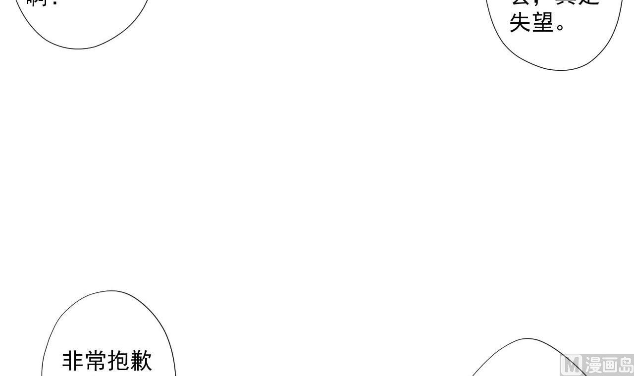 天神外卖员韩漫全集-第78话 小千世界无删减无遮挡章节图片 