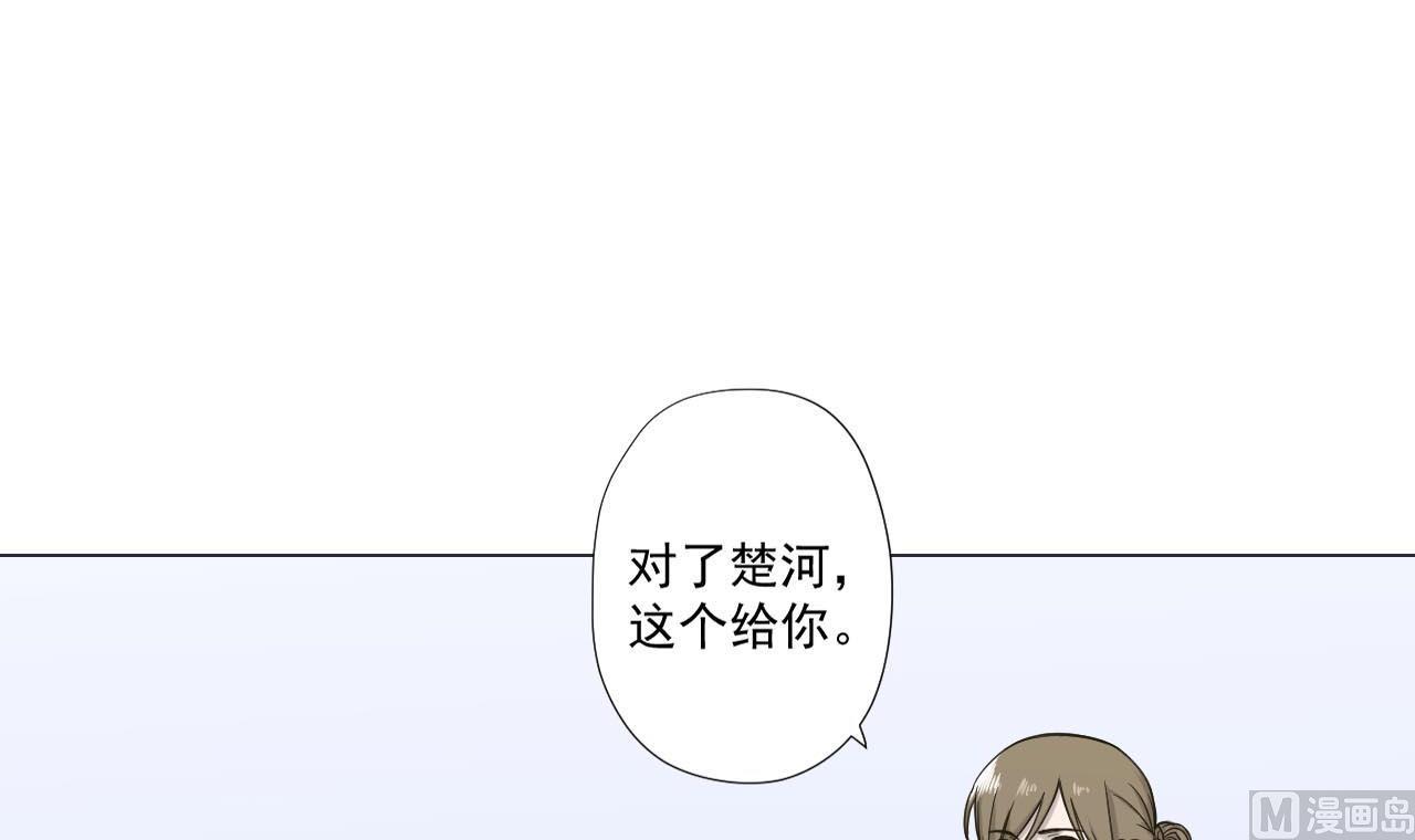 天神外卖员韩漫全集-第78话 小千世界无删减无遮挡章节图片 
