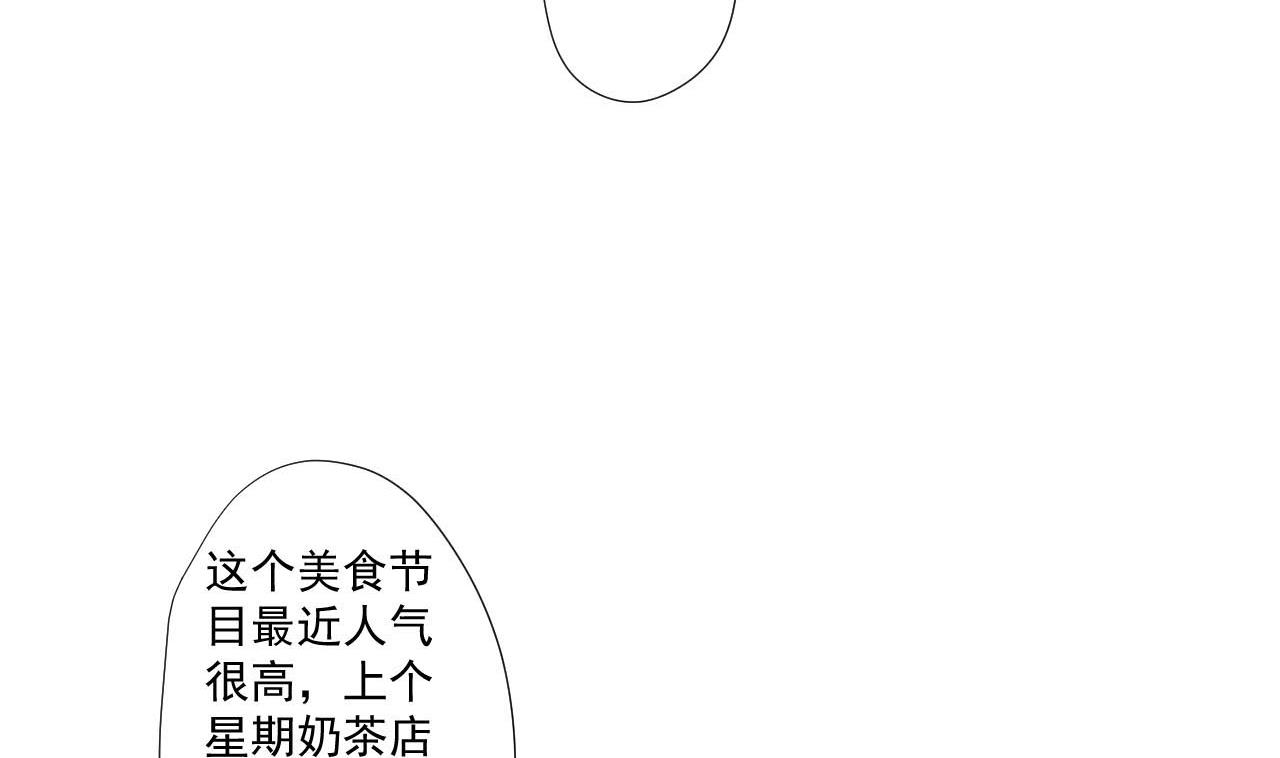 天神外卖员韩漫全集-第78话 小千世界无删减无遮挡章节图片 