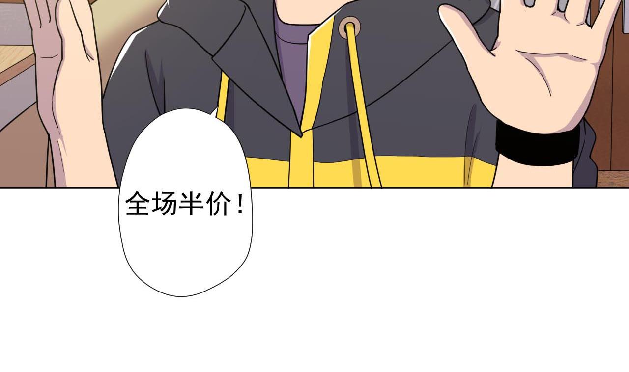 天神外卖员韩漫全集-第78话 小千世界无删减无遮挡章节图片 