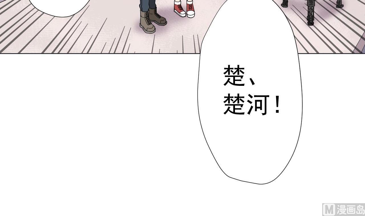 天神外卖员韩漫全集-第78话 小千世界无删减无遮挡章节图片 