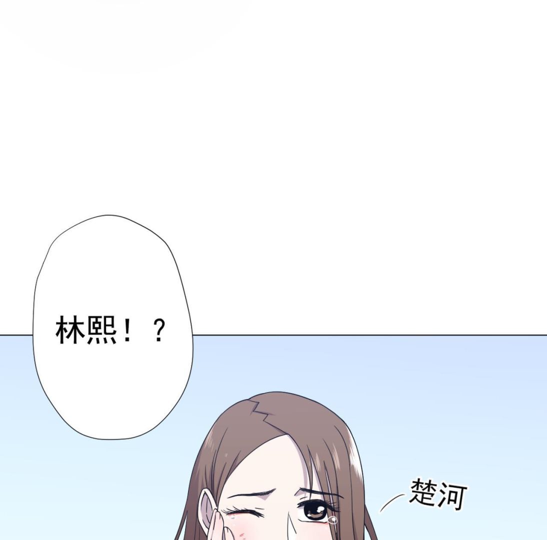 天神外卖员韩漫全集-第78话 小千世界无删减无遮挡章节图片 