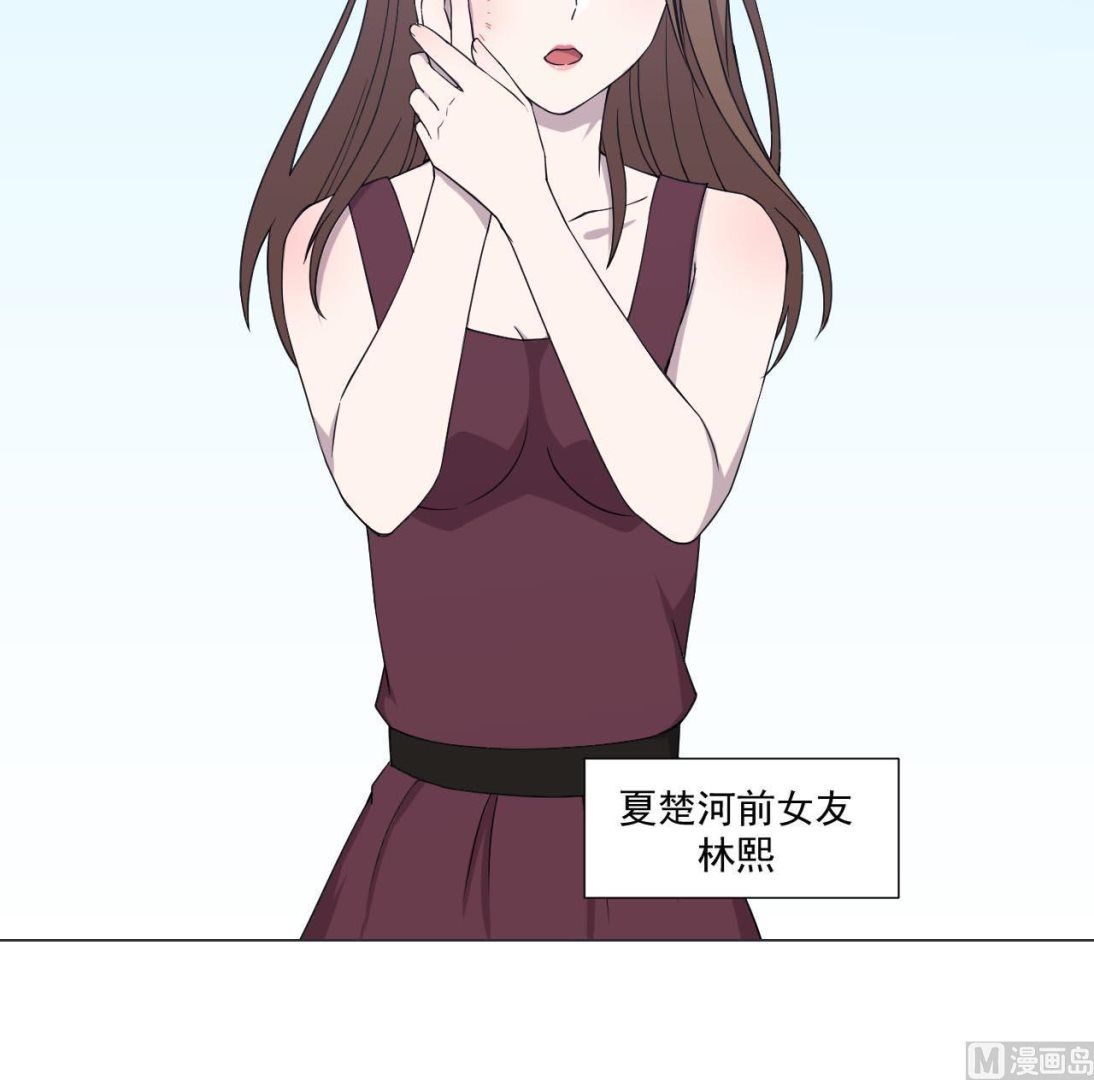 天神外卖员韩漫全集-第78话 小千世界无删减无遮挡章节图片 