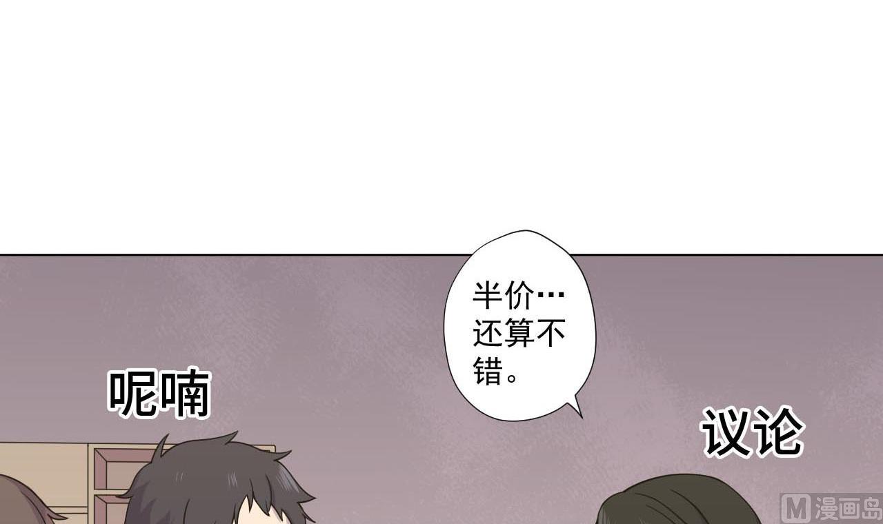 天神外卖员韩漫全集-第78话 小千世界无删减无遮挡章节图片 