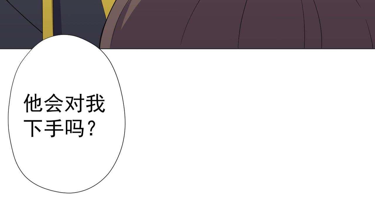 天神外卖员韩漫全集-第79话 原谅她吗？无删减无遮挡章节图片 
