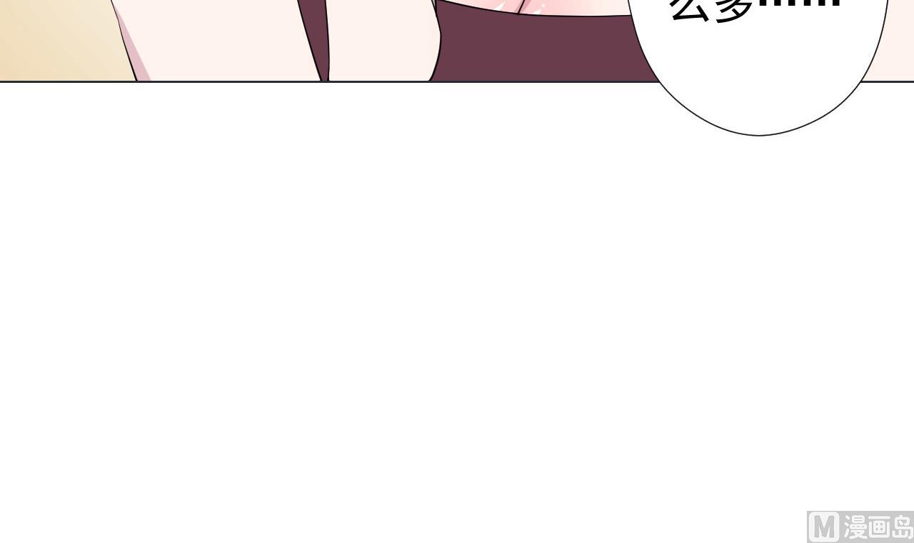 天神外卖员韩漫全集-第79话 原谅她吗？无删减无遮挡章节图片 