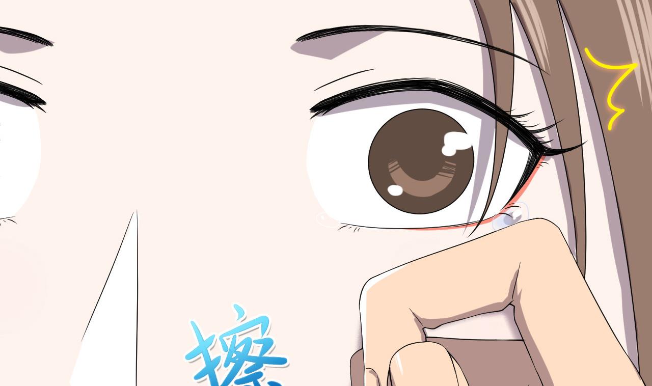 天神外卖员韩漫全集-第79话 原谅她吗？无删减无遮挡章节图片 