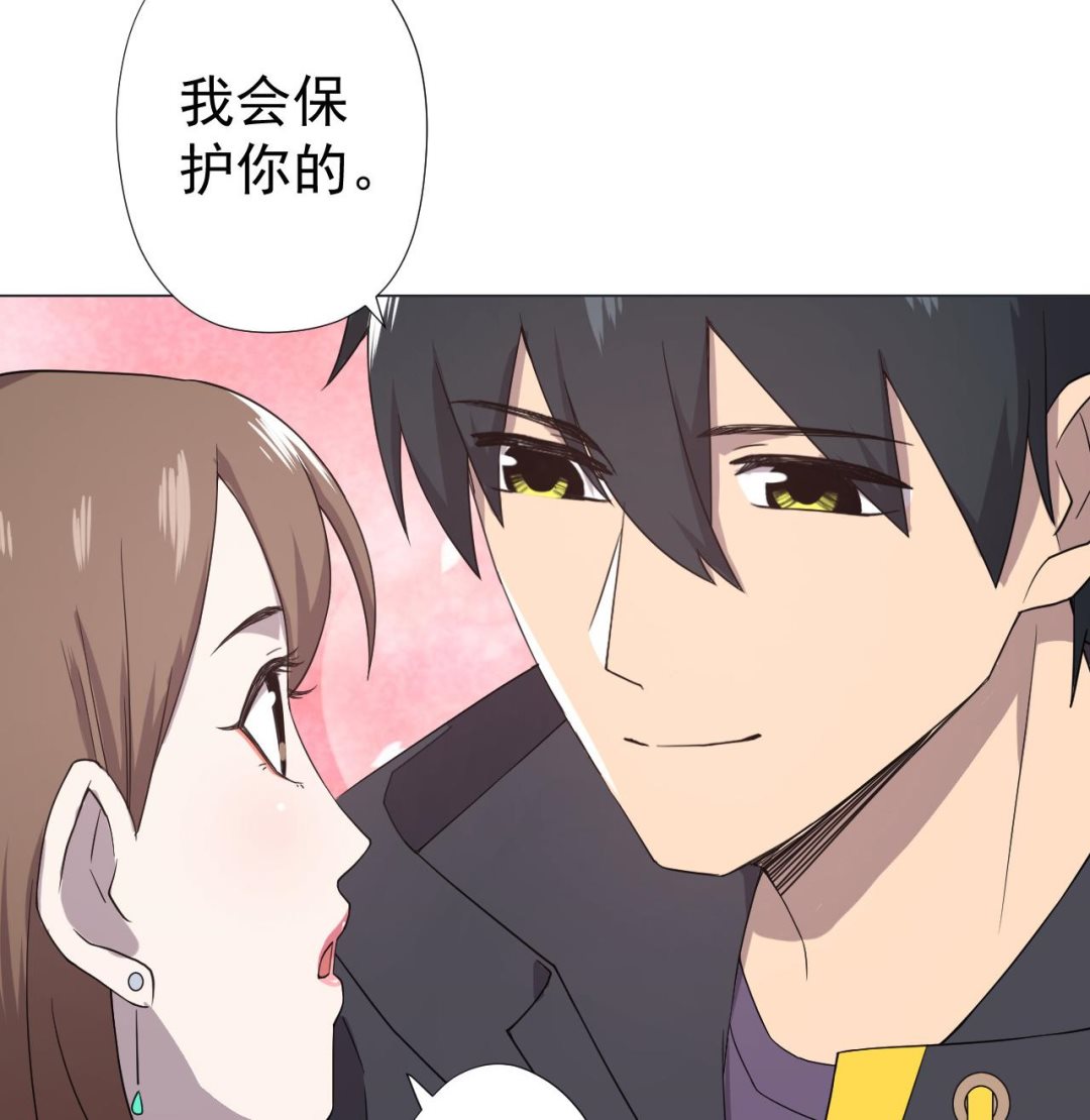 天神外卖员韩漫全集-第79话 原谅她吗？无删减无遮挡章节图片 