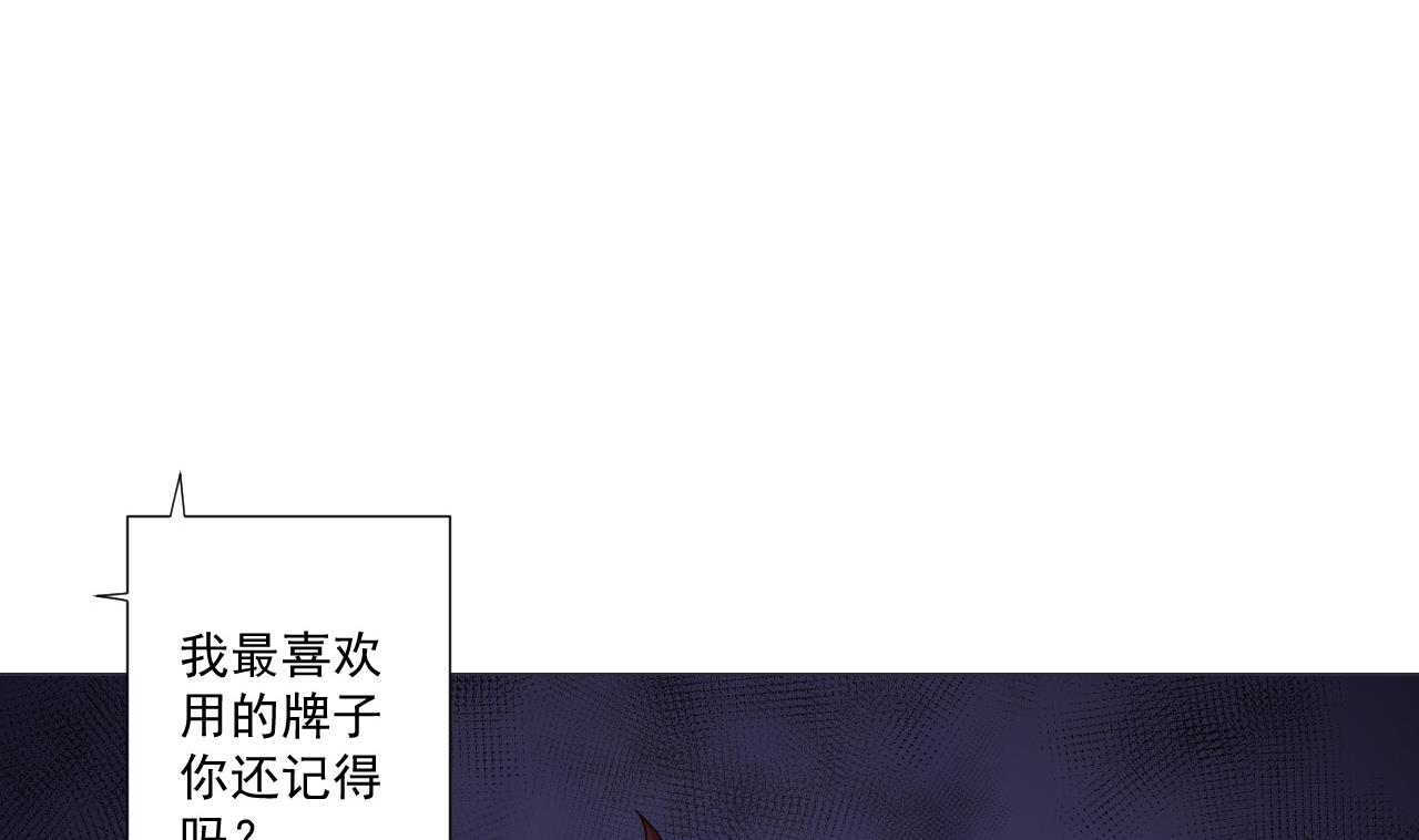 天神外卖员韩漫全集-第79话 原谅她吗？无删减无遮挡章节图片 