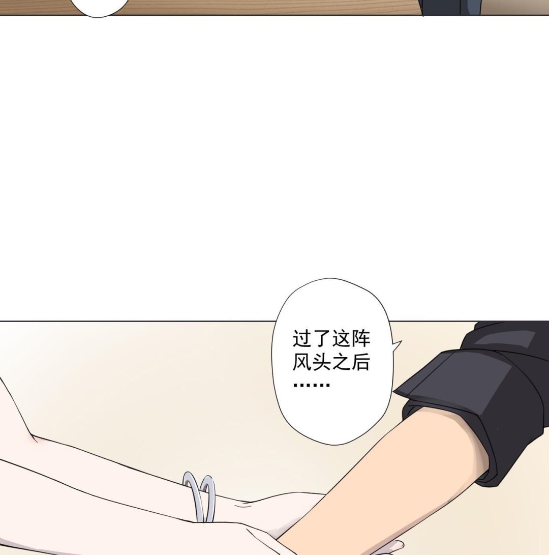 天神外卖员韩漫全集-第79话 原谅她吗？无删减无遮挡章节图片 