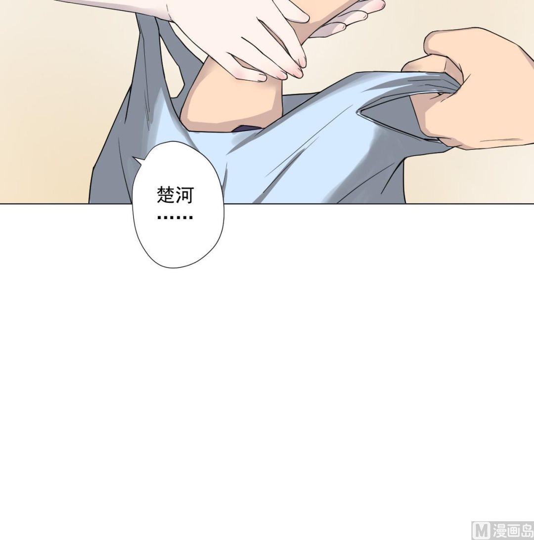 天神外卖员韩漫全集-第79话 原谅她吗？无删减无遮挡章节图片 