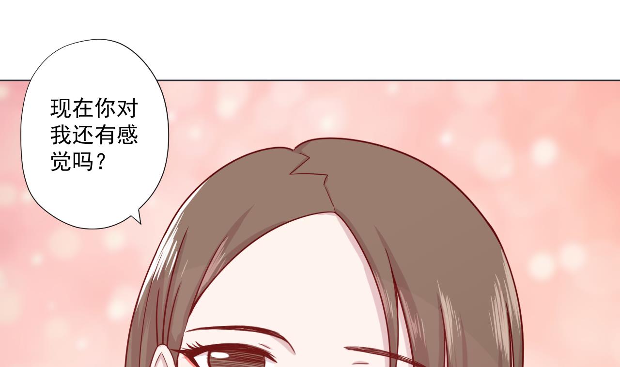 天神外卖员韩漫全集-第79话 原谅她吗？无删减无遮挡章节图片 
