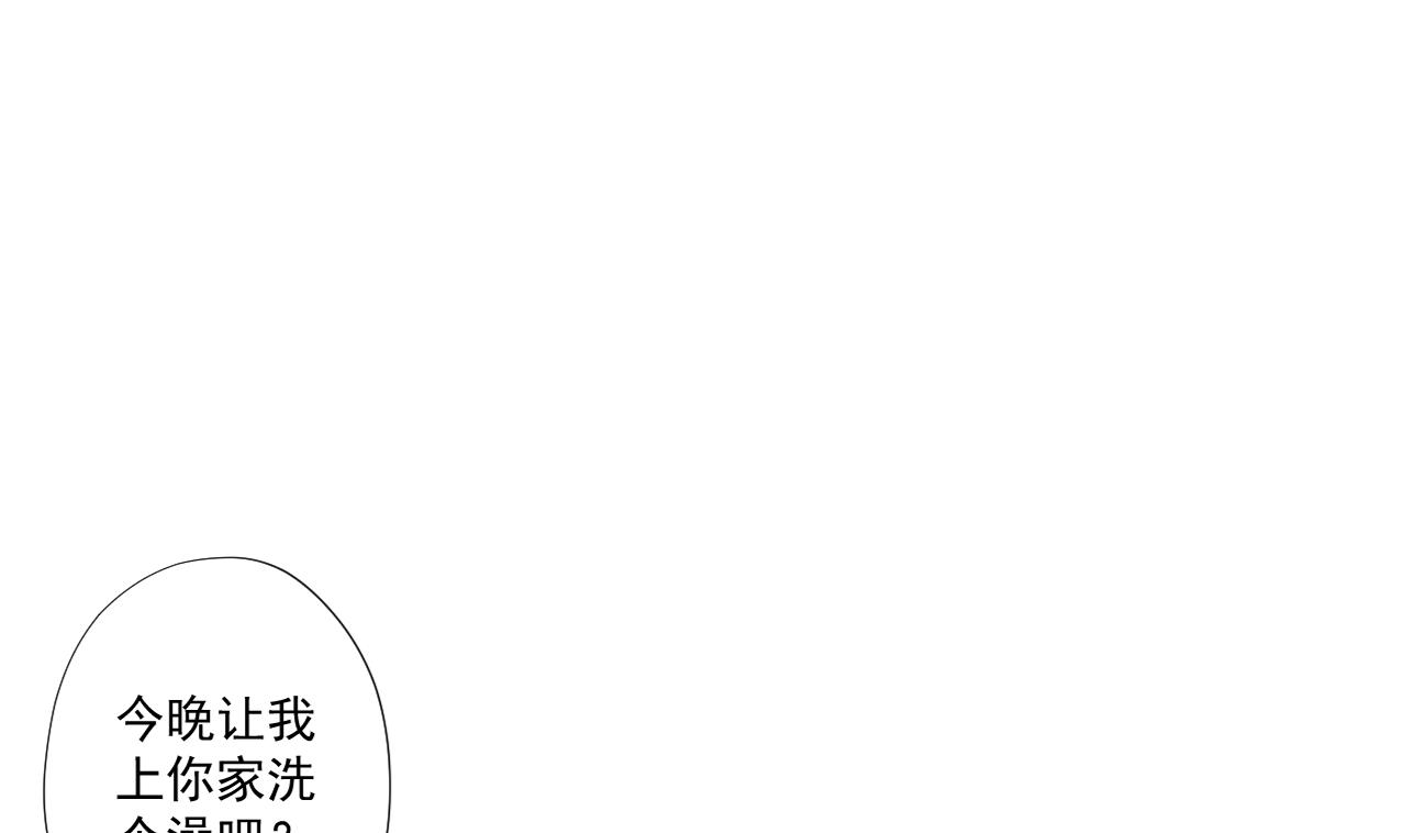 天神外卖员韩漫全集-第79话 原谅她吗？无删减无遮挡章节图片 