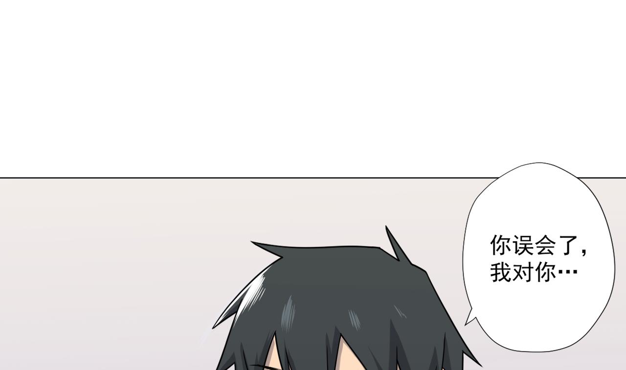 天神外卖员韩漫全集-第79话 原谅她吗？无删减无遮挡章节图片 