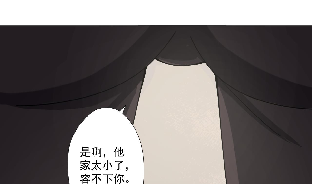 天神外卖员韩漫全集-第79话 原谅她吗？无删减无遮挡章节图片 