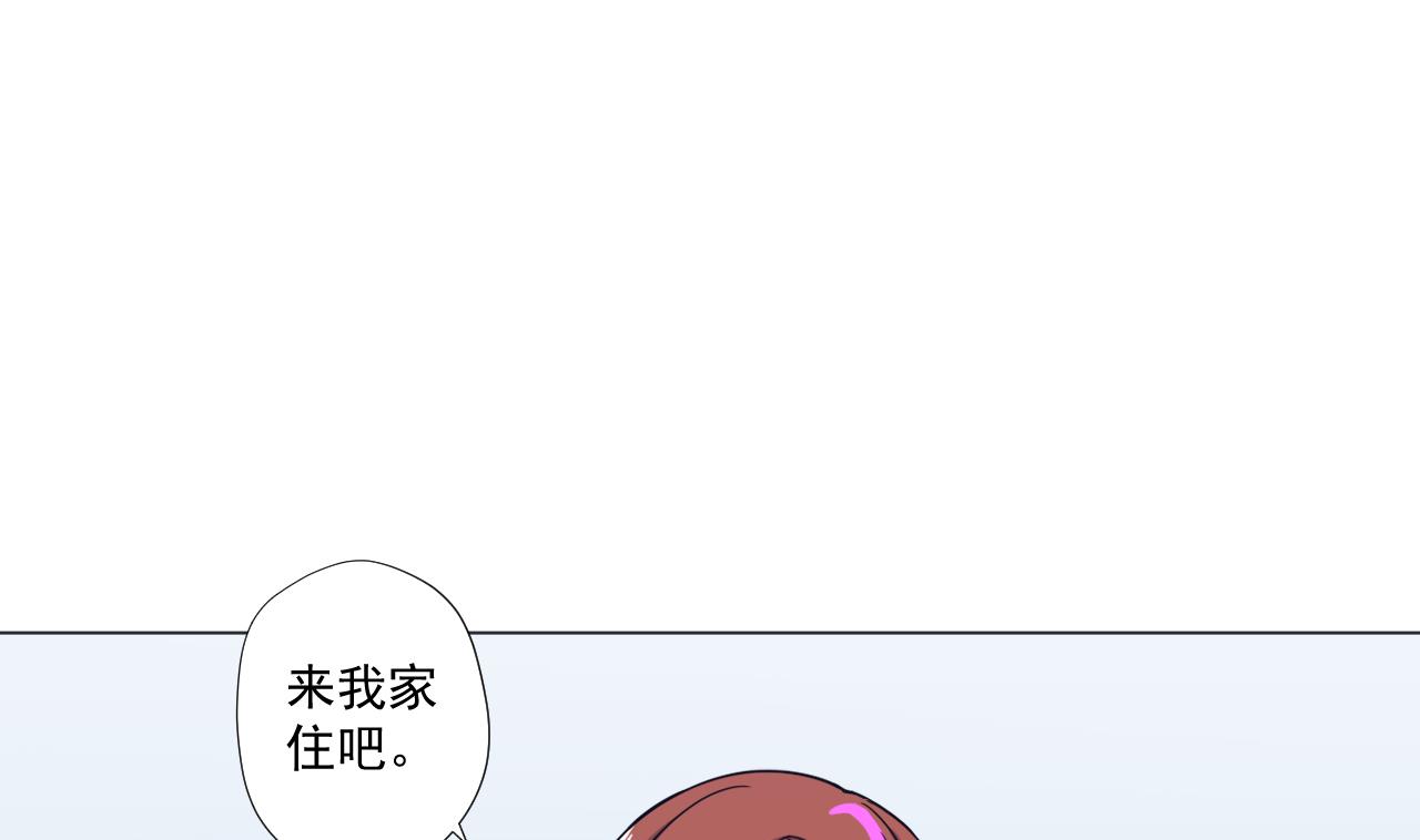 天神外卖员韩漫全集-第79话 原谅她吗？无删减无遮挡章节图片 