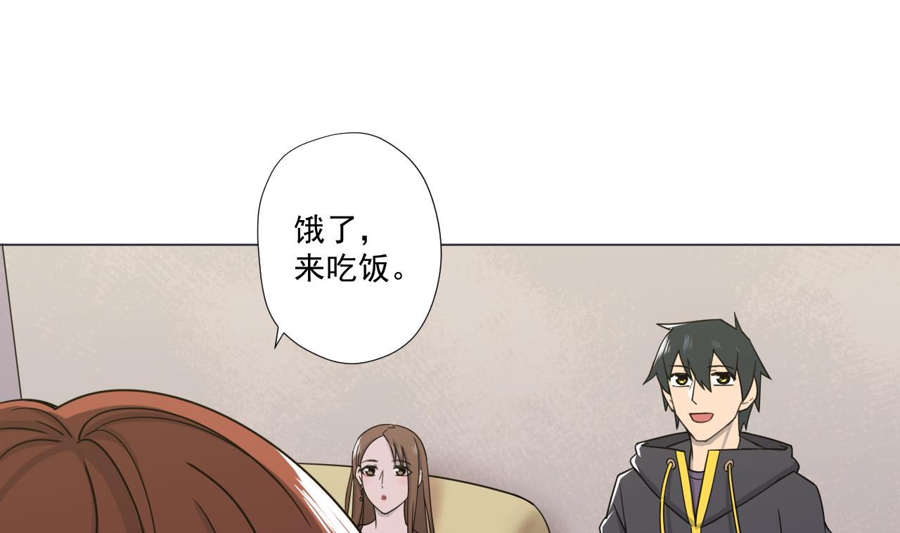 天神外卖员韩漫全集-第79话 原谅她吗？无删减无遮挡章节图片 