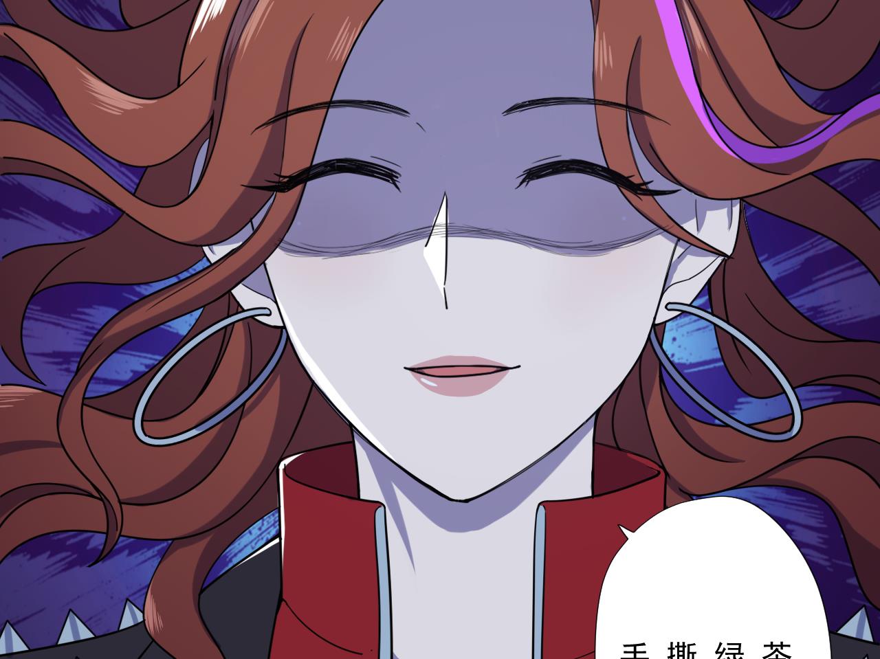 天神外卖员韩漫全集-第79话 原谅她吗？无删减无遮挡章节图片 
