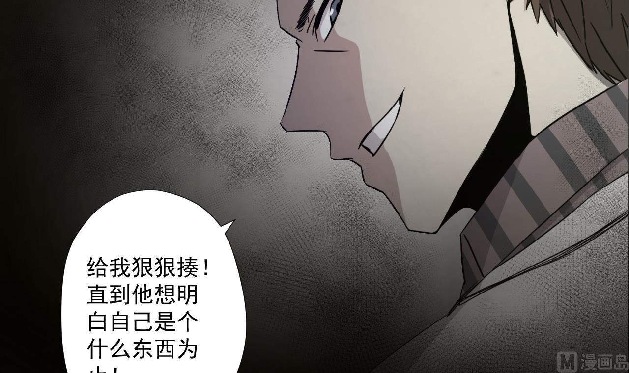 天神外卖员韩漫全集-第79话 原谅她吗？无删减无遮挡章节图片 