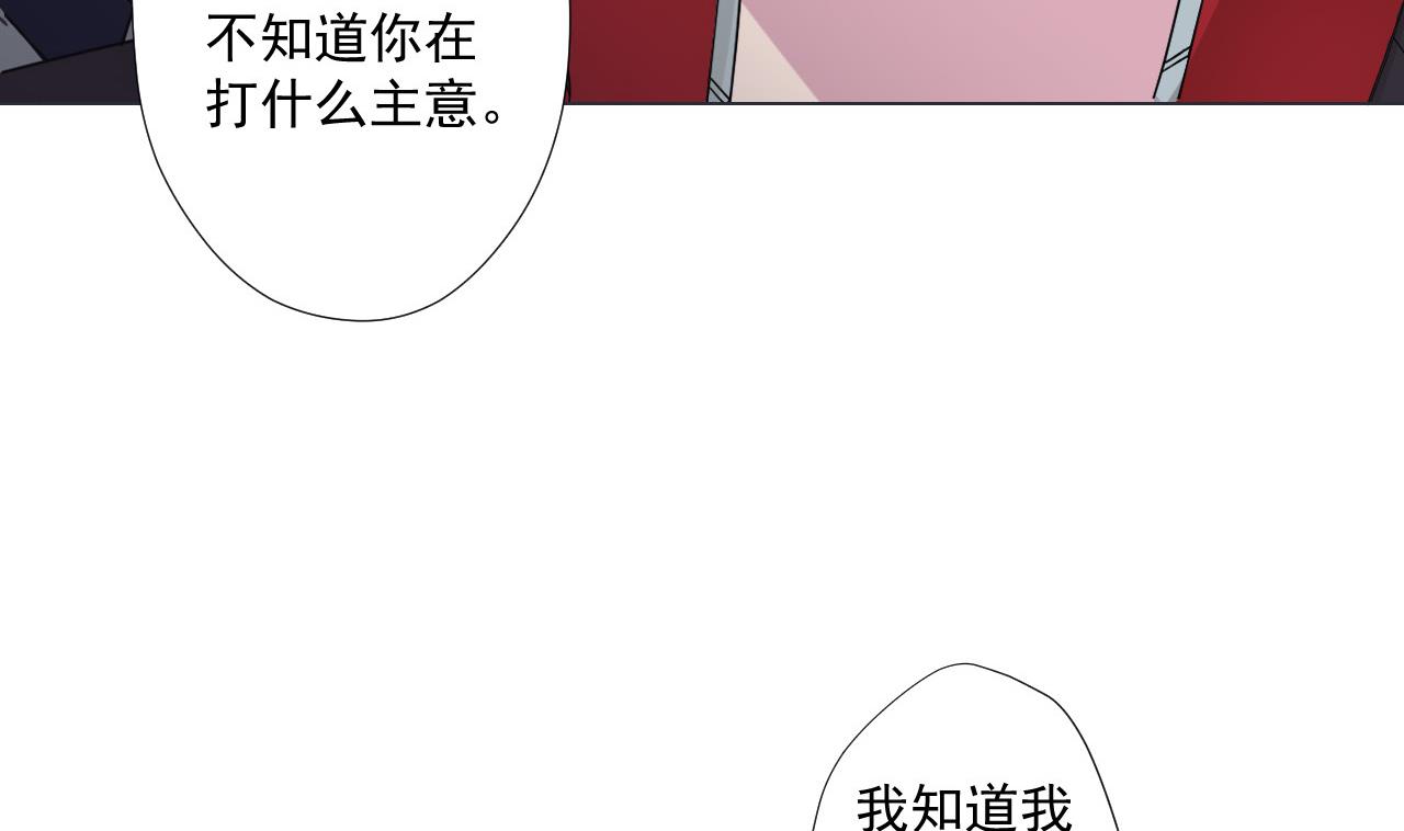 天神外卖员韩漫全集-第80话 秘密无删减无遮挡章节图片 