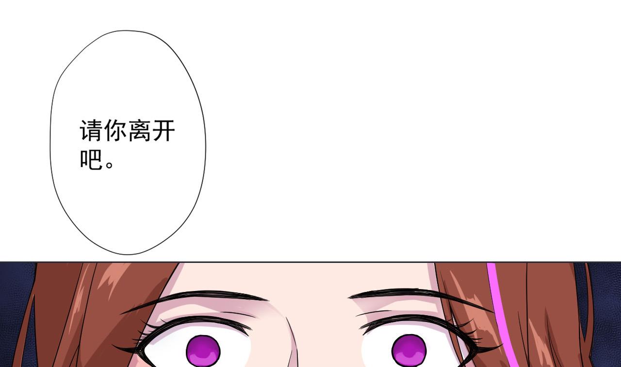 天神外卖员韩漫全集-第80话 秘密无删减无遮挡章节图片 