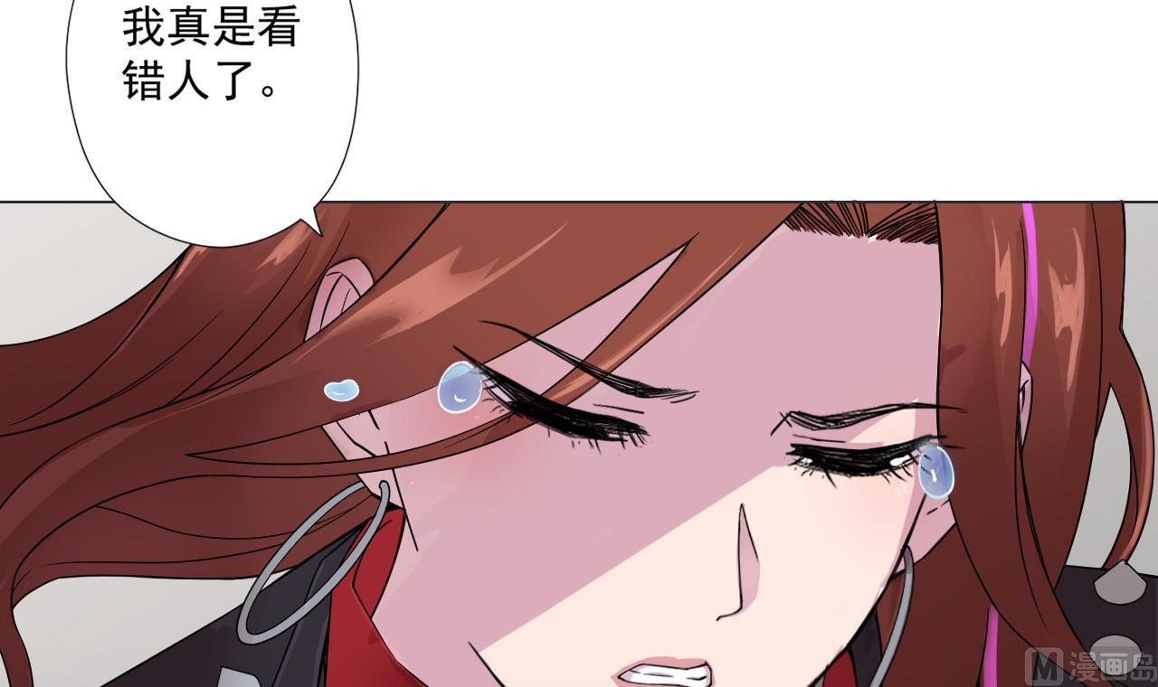 天神外卖员韩漫全集-第80话 秘密无删减无遮挡章节图片 