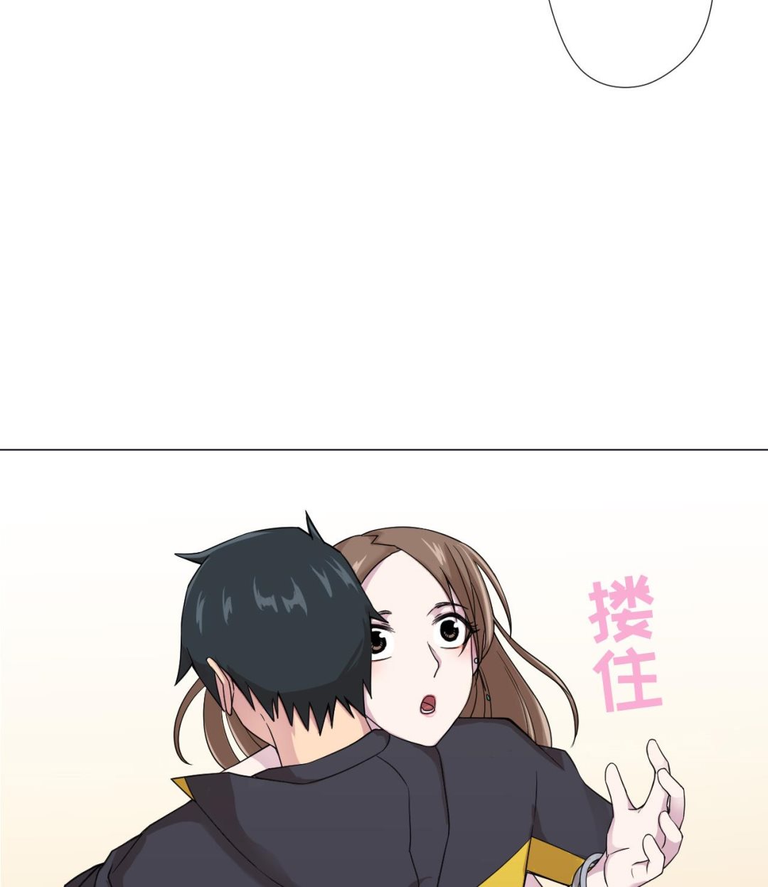 天神外卖员韩漫全集-第80话 秘密无删减无遮挡章节图片 