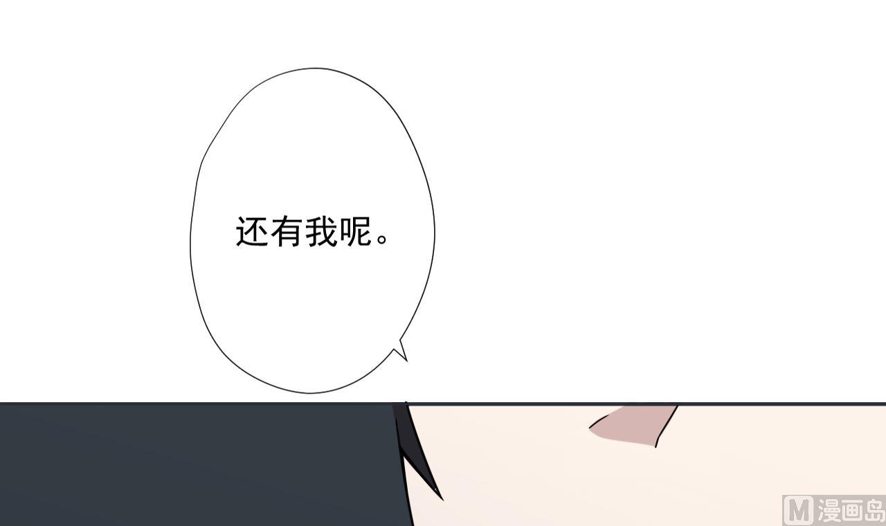 天神外卖员韩漫全集-第80话 秘密无删减无遮挡章节图片 