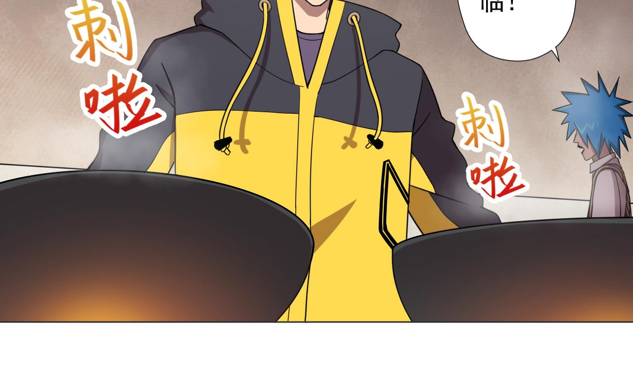 天神外卖员韩漫全集-第80话 秘密无删减无遮挡章节图片 
