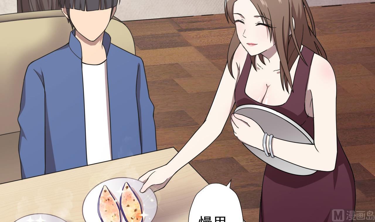 天神外卖员韩漫全集-第80话 秘密无删减无遮挡章节图片 