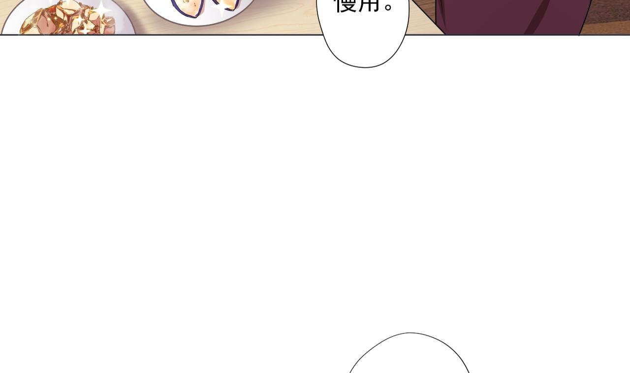 天神外卖员韩漫全集-第80话 秘密无删减无遮挡章节图片 