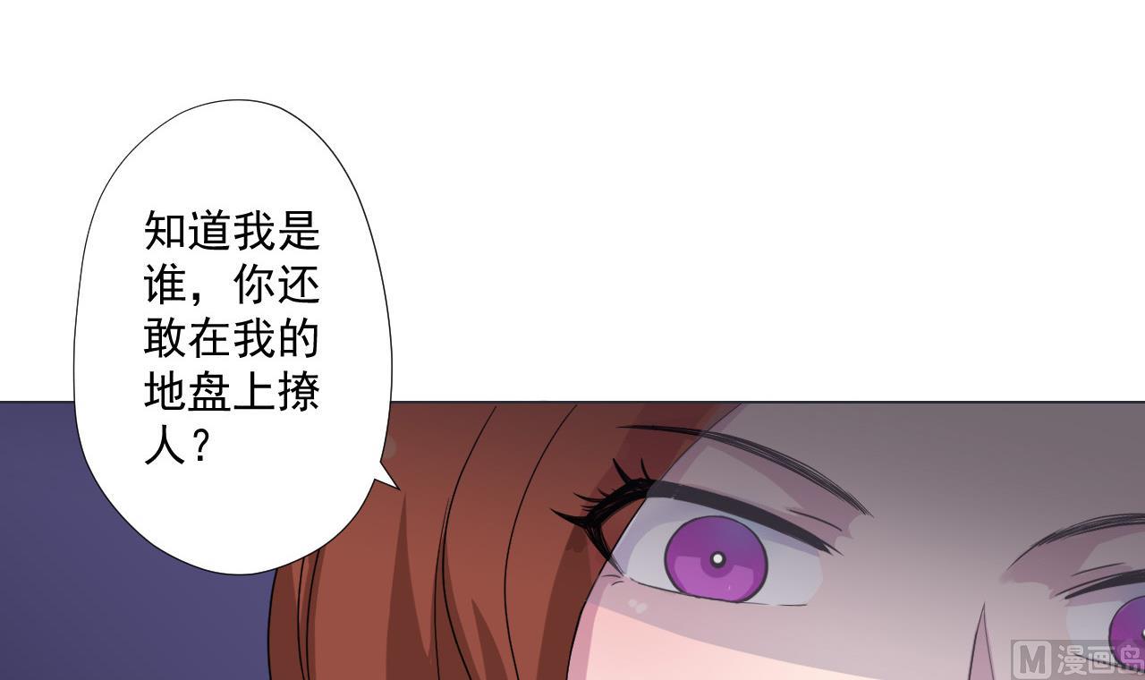 天神外卖员韩漫全集-第80话 秘密无删减无遮挡章节图片 