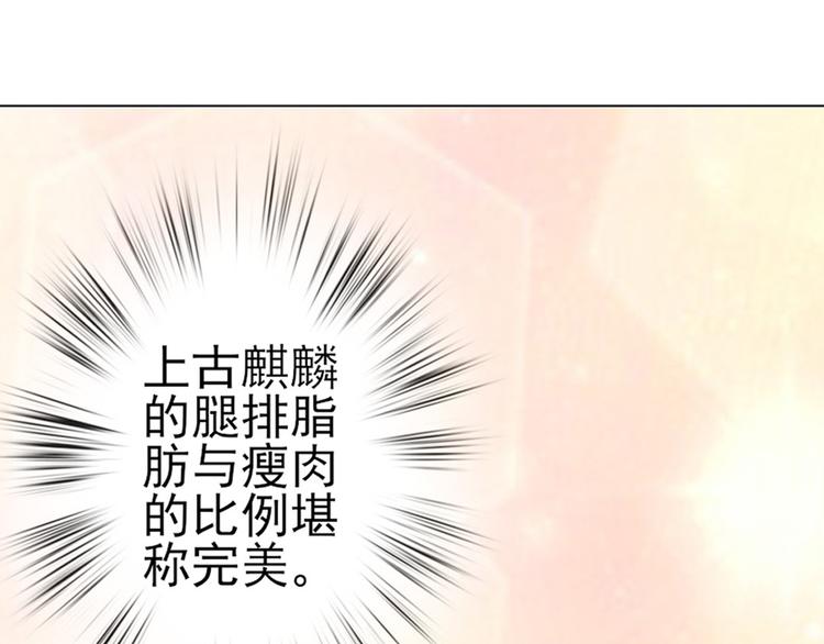 天神外卖员韩漫全集-第9话 疯味炒面无删减无遮挡章节图片 