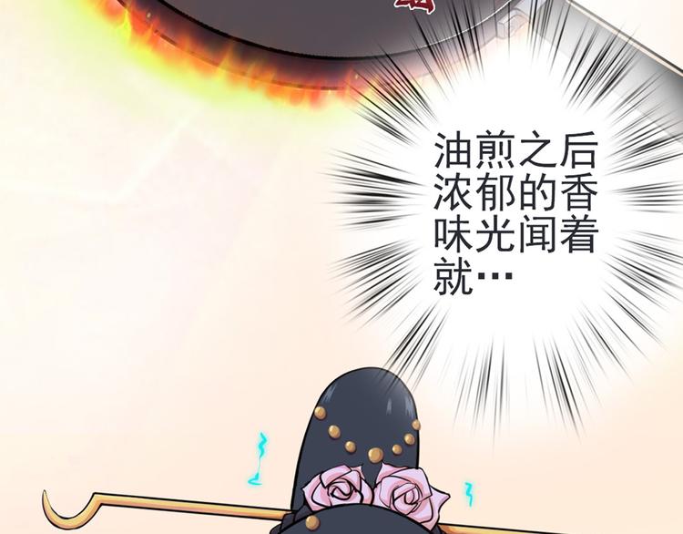 天神外卖员韩漫全集-第9话 疯味炒面无删减无遮挡章节图片 
