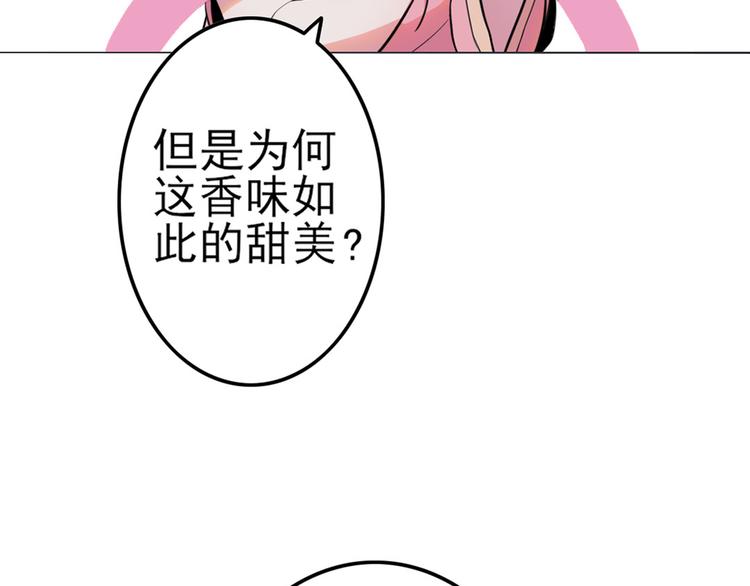 天神外卖员韩漫全集-第9话 疯味炒面无删减无遮挡章节图片 