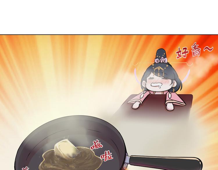 天神外卖员韩漫全集-第9话 疯味炒面无删减无遮挡章节图片 