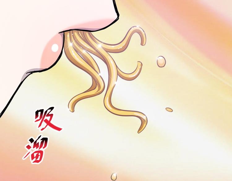 天神外卖员韩漫全集-第9话 疯味炒面无删减无遮挡章节图片 
