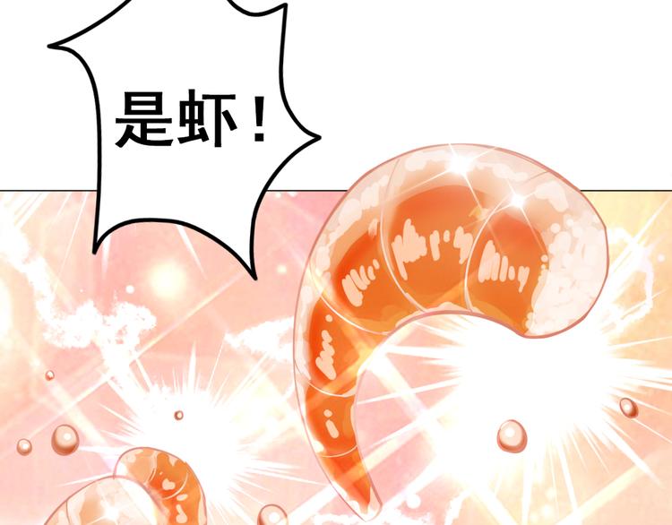 天神外卖员韩漫全集-第9话 疯味炒面无删减无遮挡章节图片 