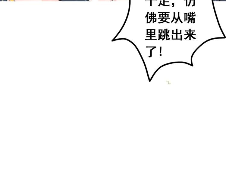 天神外卖员韩漫全集-第9话 疯味炒面无删减无遮挡章节图片 