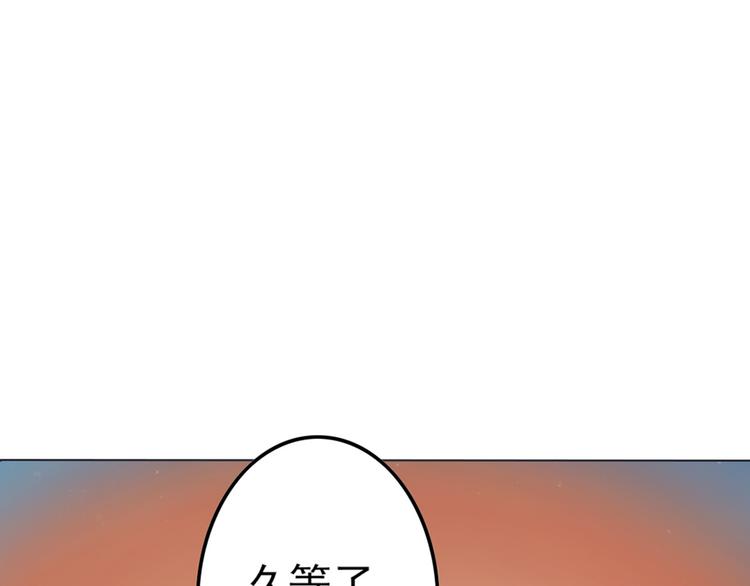 天神外卖员韩漫全集-第9话 疯味炒面无删减无遮挡章节图片 