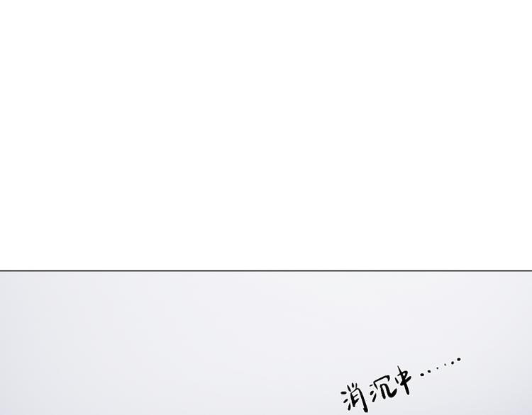 天神外卖员韩漫全集-第9话 疯味炒面无删减无遮挡章节图片 