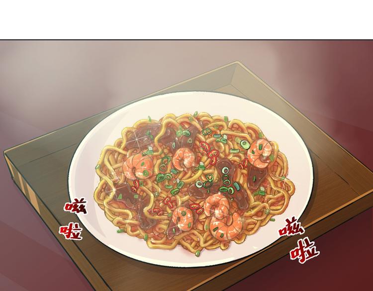 天神外卖员韩漫全集-第9话 疯味炒面无删减无遮挡章节图片 