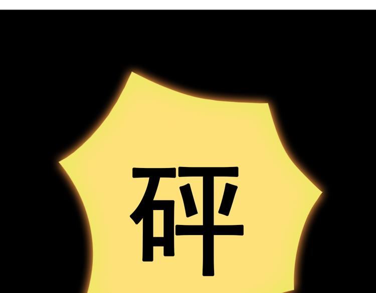 天神外卖员韩漫全集-第9话 疯味炒面无删减无遮挡章节图片 