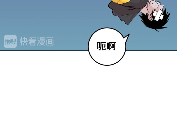 天神外卖员韩漫全集-第9话 疯味炒面无删减无遮挡章节图片 