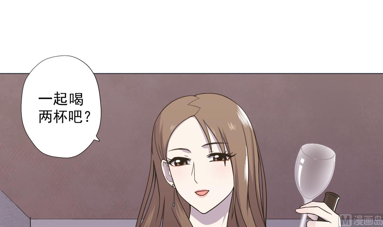 天神外卖员韩漫全集-第81话 你变了无删减无遮挡章节图片 