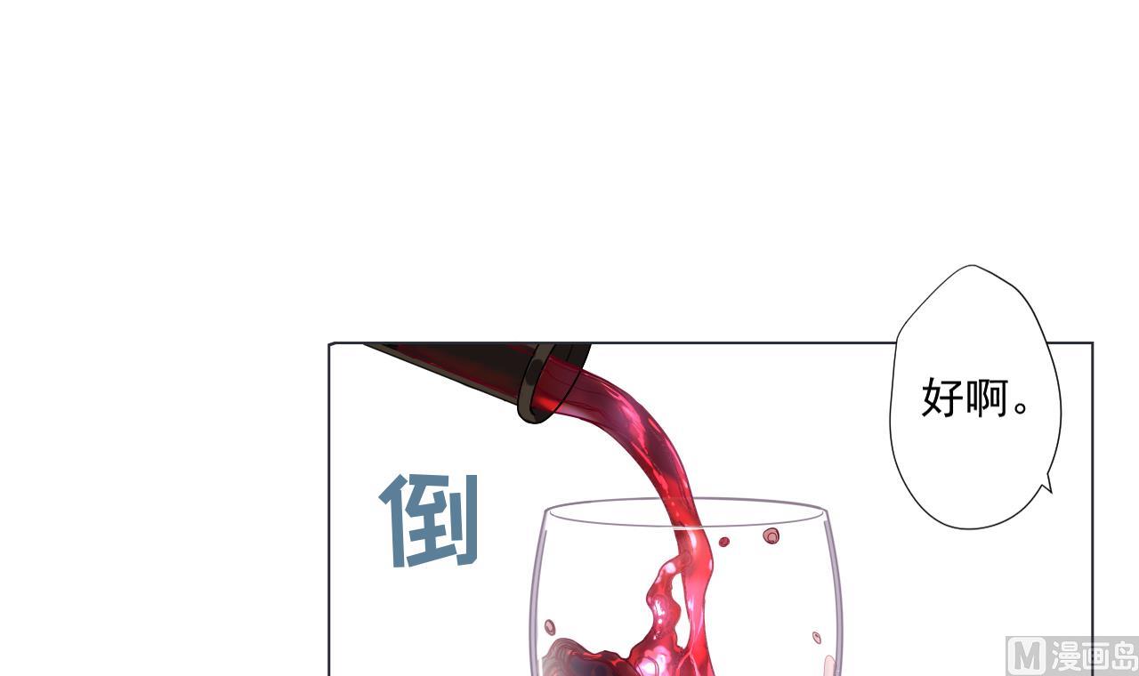 天神外卖员韩漫全集-第81话 你变了无删减无遮挡章节图片 