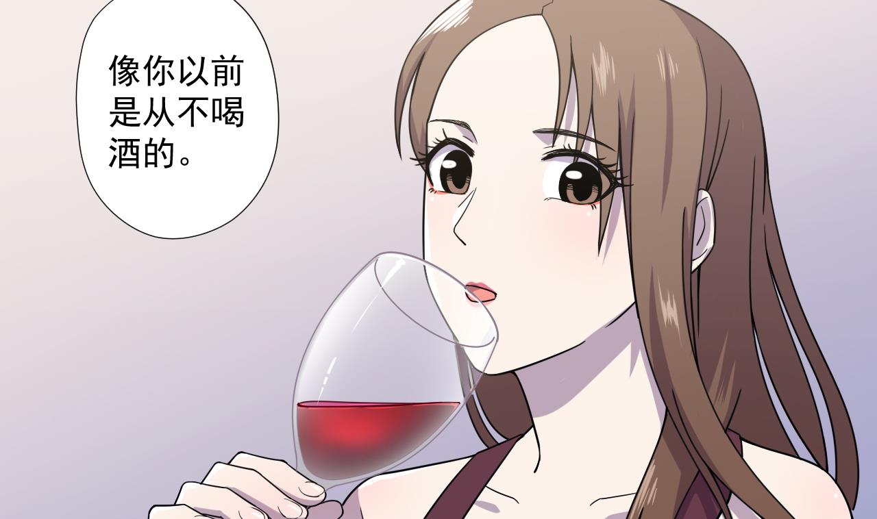 天神外卖员韩漫全集-第81话 你变了无删减无遮挡章节图片 